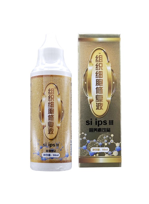 商丘组织细胞修复液